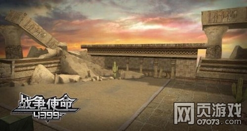 全新模式《4399战争使命》破晓之战介绍_网页