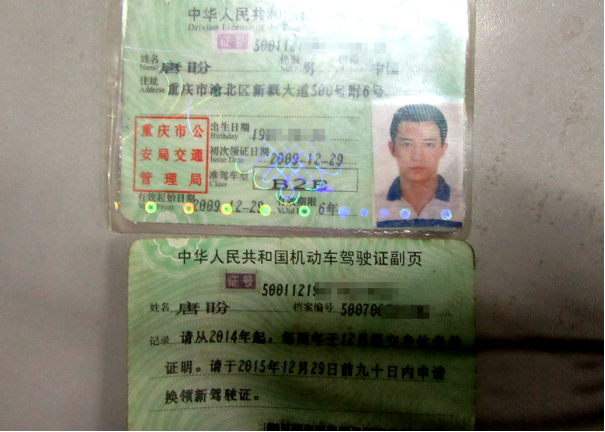 拿着E照敢开拖车 借个驾证就敢上路|拖车|驾证