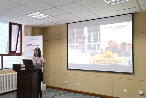 IO Course北京大学国际组织职业课堂首场讲
