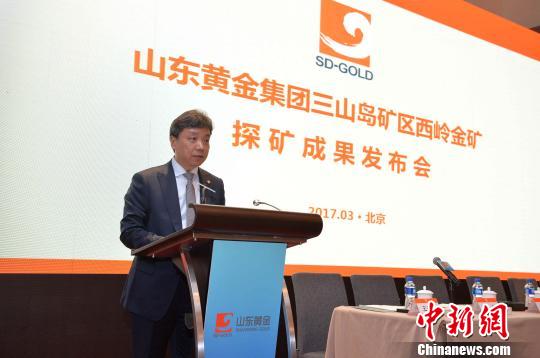 图为山东黄金集团党委书记、董事长陈玉民发布三山岛矿区西岭金矿探矿情况。