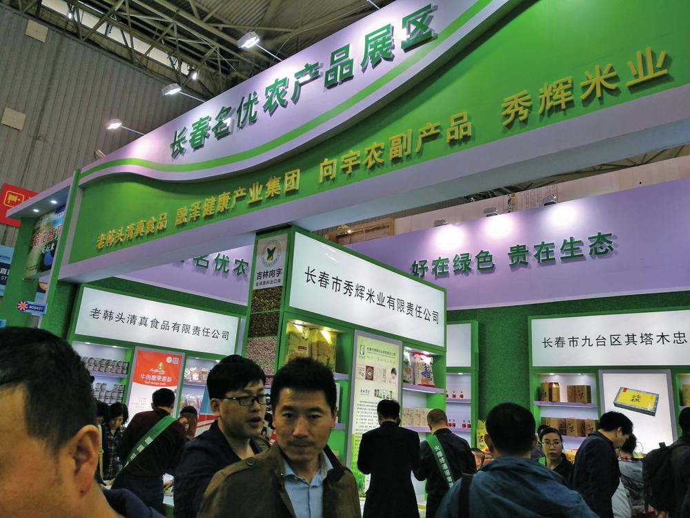 山东锈石