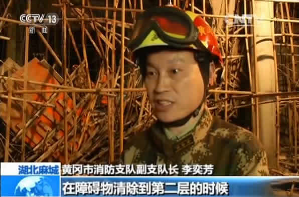 湖北麻城建筑工地脚手架垮塌 15人被埋 已救出