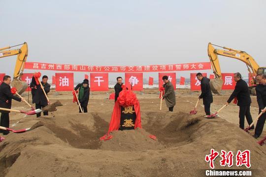 图为昌吉州西部南山伴行公路等交通建设项目奠基现场。 袁晶 摄