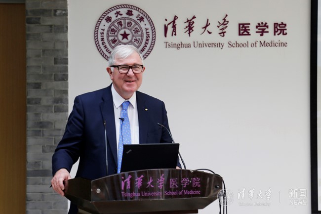 英国伦敦国王学院校长受聘清华 杰出访问教授