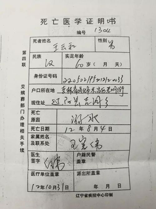 报失踪人口案立案标准_全城接力正在进行,每个青田人转起来 寻找温溪走失女(2)