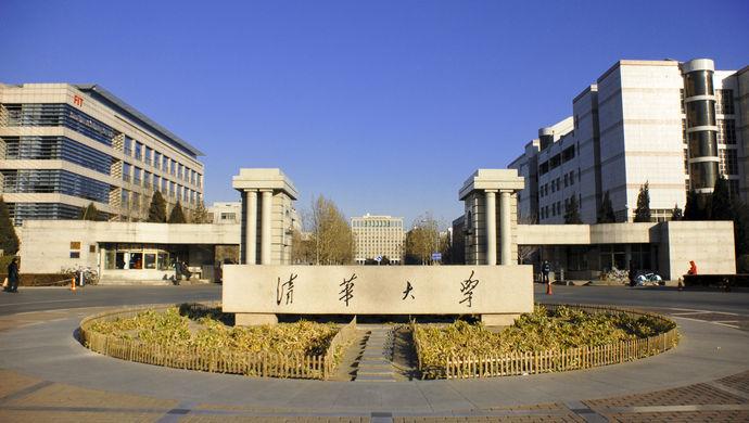 不必炒作不会游泳拿不到清华大学毕业证|炒作