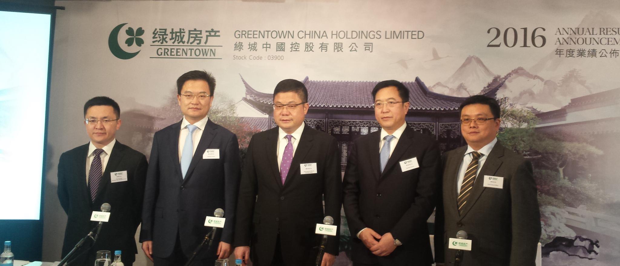 千岛湖绿城度假酒店_绿城中国 收入(2)