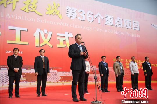 四川北川打造羌文化特色通航小镇 耗资50亿(图