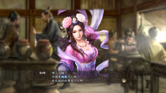 《三国志13威力加强版》赵云198吕布讨伐战上级难度图文战报