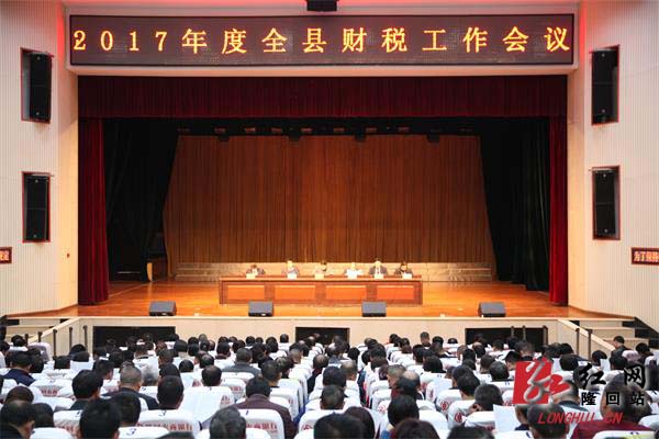 财政收入_如何增加县级财政收入