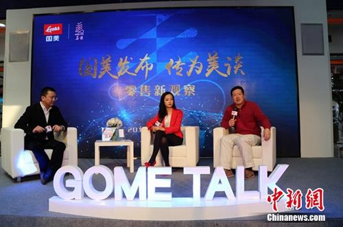 科技美谈 098B-fyctevp9120570.jpg