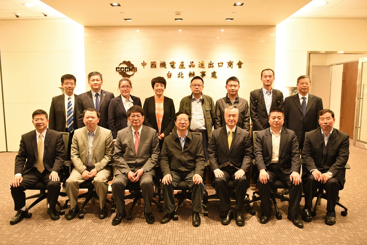 厦门火炬集团董事长_厦门火炬集团有限公司(3)