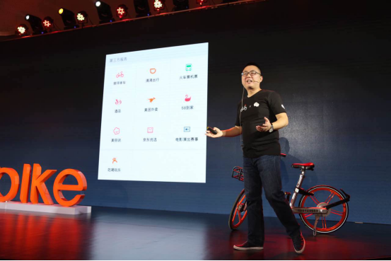 摩拜入驻微信钱包 便利9亿微信用户单车出行|钱
