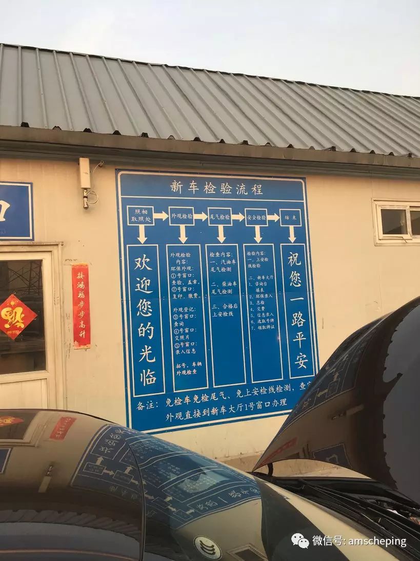 买车在4S店上牌有何利弊?