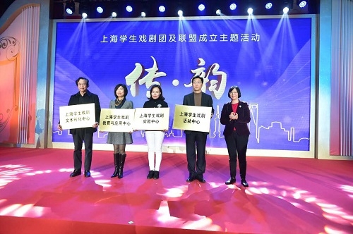 上海学生戏剧团及上海学生戏剧联盟在复旦大学