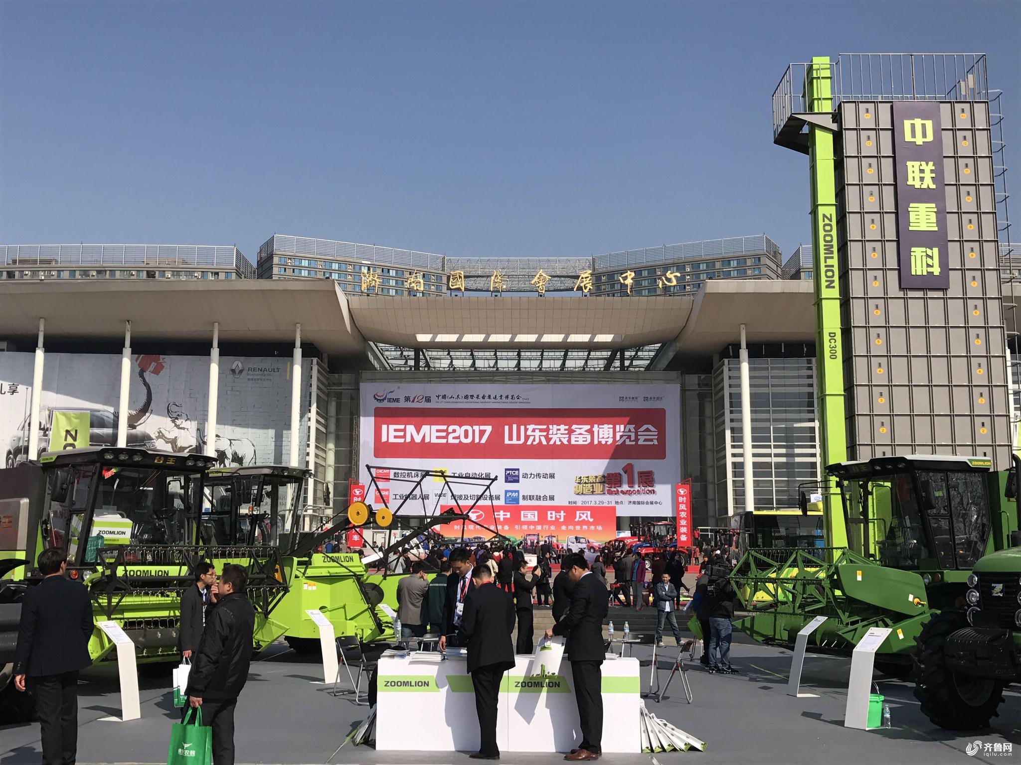 智能机器人抢镜山东国际装备制造业博览会 成