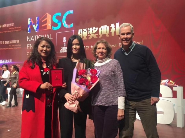 马铭彦同学荣获21世纪杯全国英语演讲赛总决