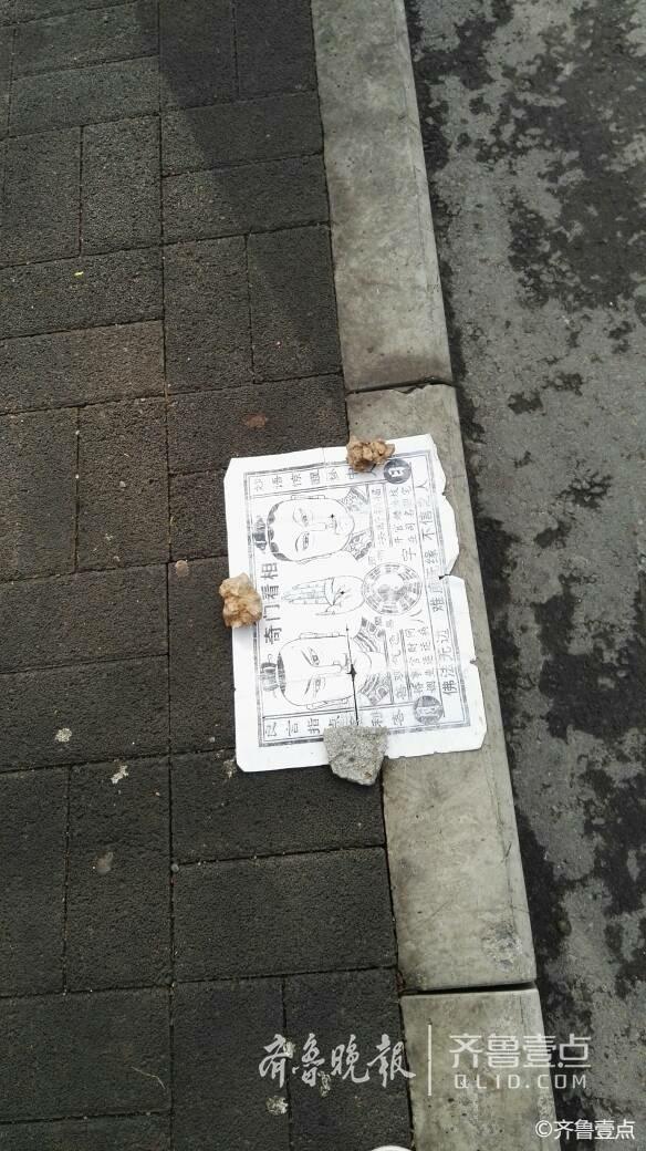 情报站|济南千佛山附近算命先生扎堆,全是大师