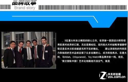 5位意大利精英倾心之作？看到这个你什么想法？