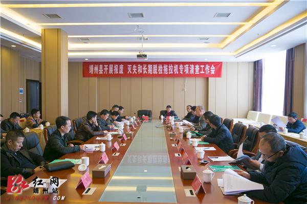 靖州县开展报废、灭失和长期脱检拖拉机专项清