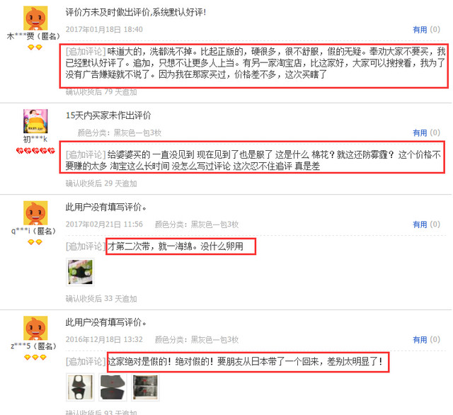 评论区画风突变&nbsp;简直惨不忍睹