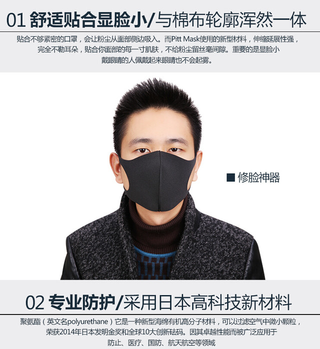 航天级高新材料&nbsp;这次赚大了