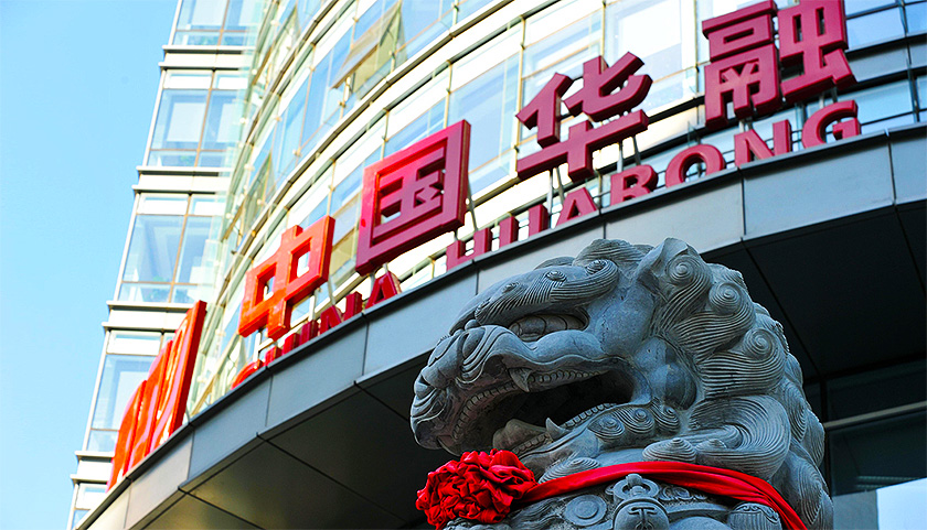 增36.3% 回归A股申请获受理|资产管理|公司产