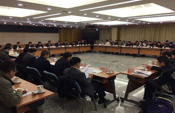 国家发展改革委产业司组织召开汽车投资项目管