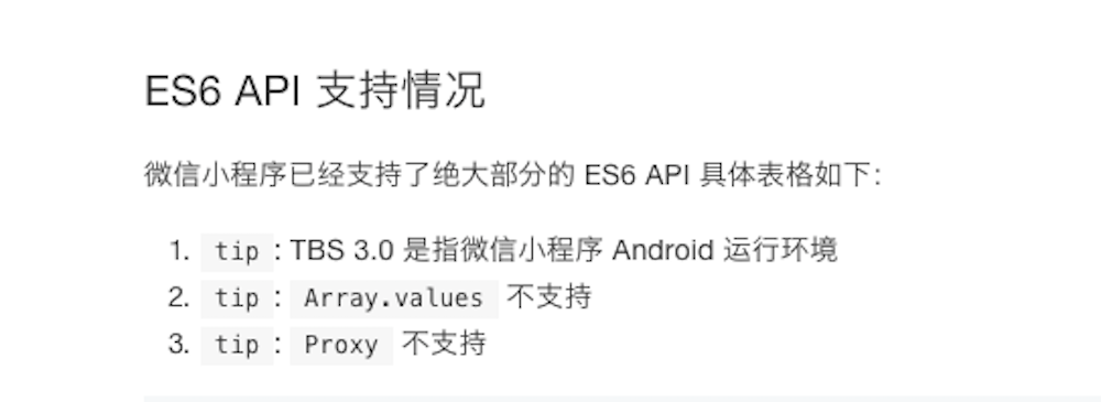 微信小程序再曝新能力!大量新玩法等你来试|微