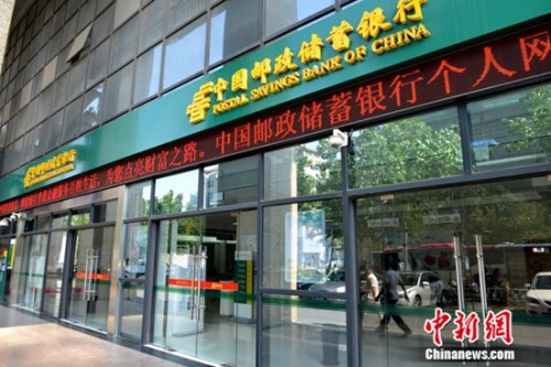 后首份年报 2016净利润同比增14.11%|香港|邮