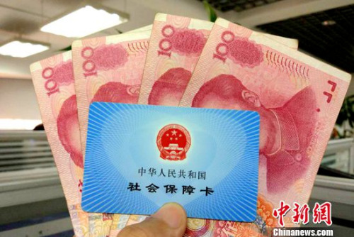 今年继续提高退休人员基本养老金。(资料图)中新网记者 李金磊 摄