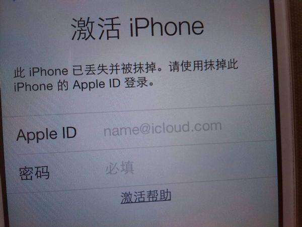 国内最大专盗苹果账号平台:远程锁定iPhone后
