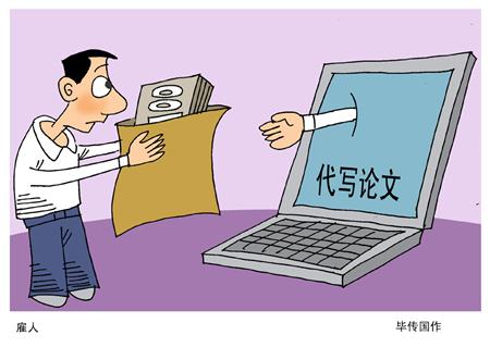 自主招生 |自主招生|高校|论文