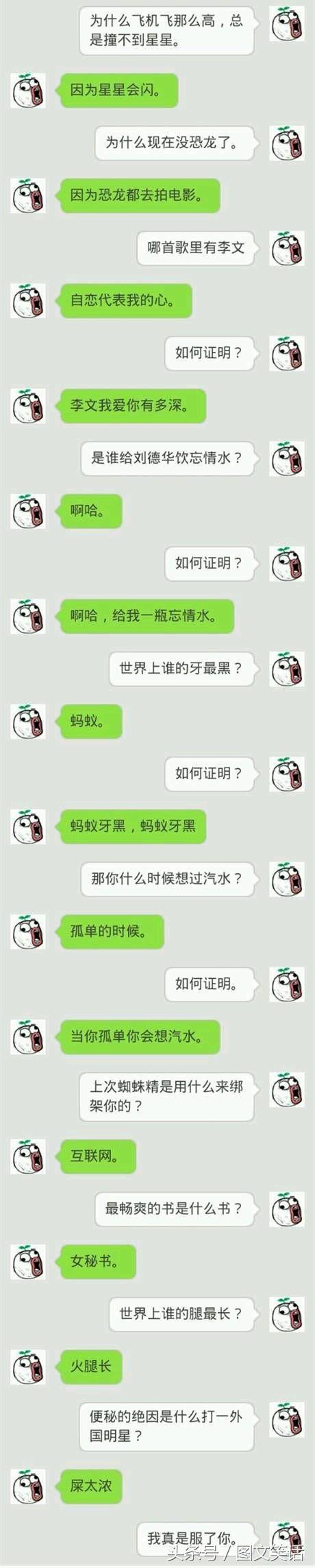 图文笑话:姑娘,光说谢谢可不行,你还是把钱给了吧