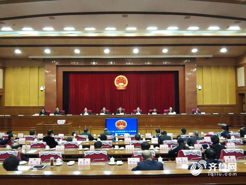 《山东省消费者权益保护条例》通过 注重维护