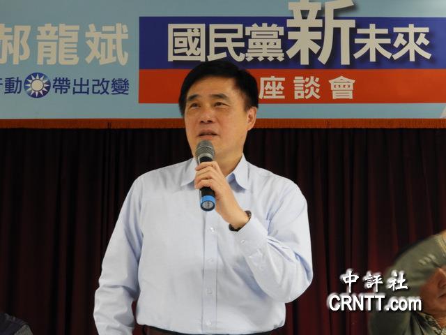 宣布参选党主席的国民党副主席郝龙斌(图片来源：中评社)
