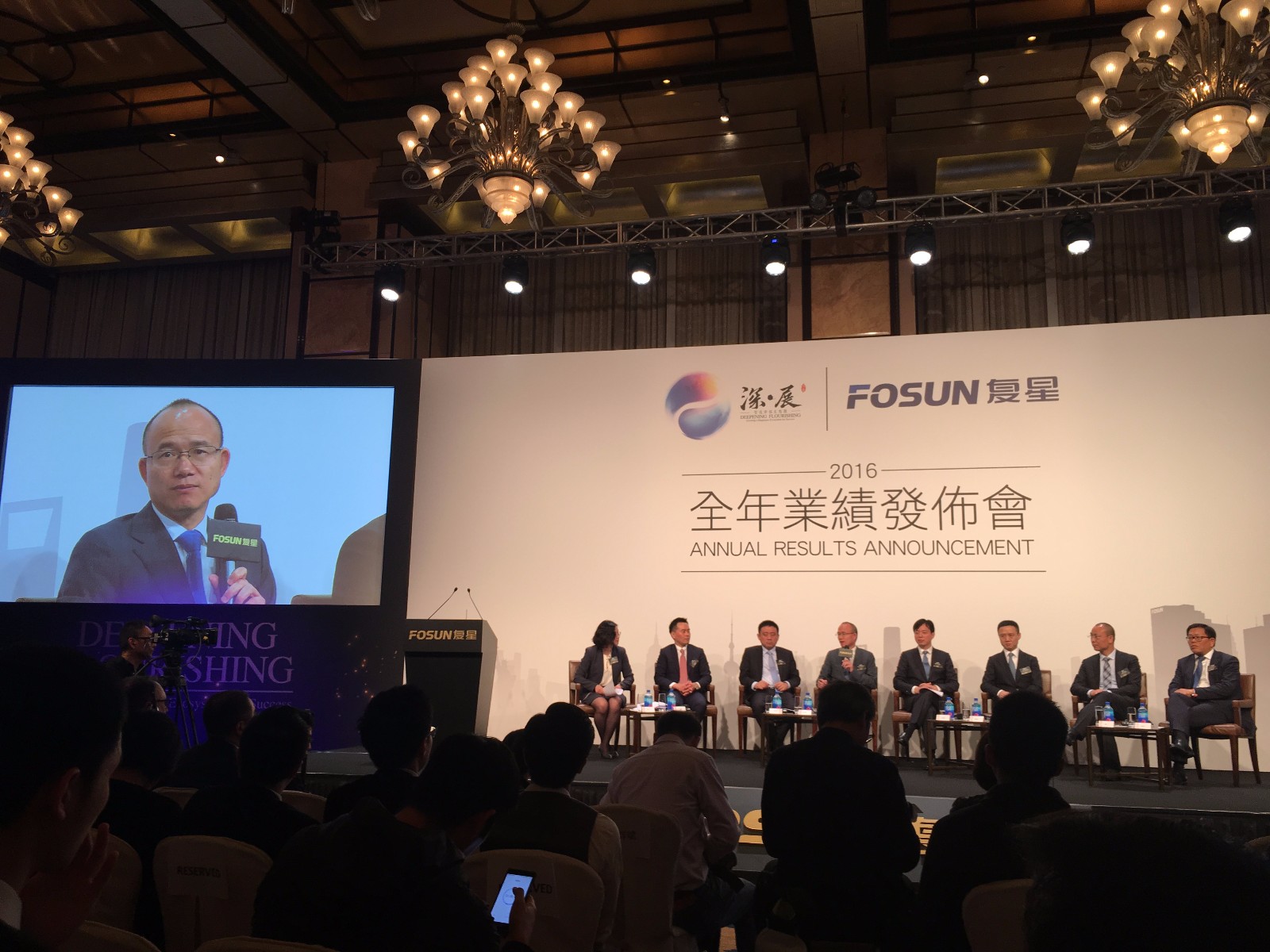 郭广昌喊话:复星股价被严重低估|复星|郭广昌|李