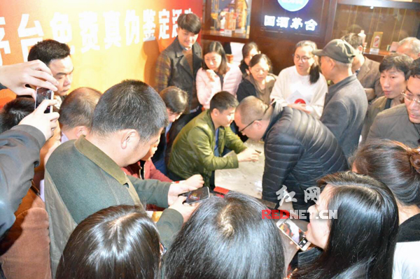 珍藏18年的茅台酒增值20倍 茅台专家教你如何