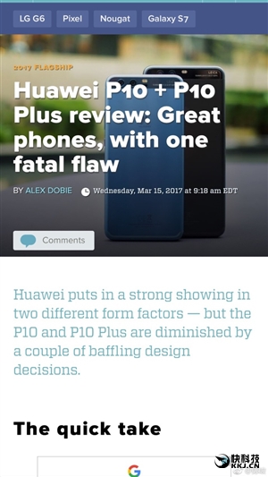 华为P10屏幕上没有的疏油层到底是什么?|涂层