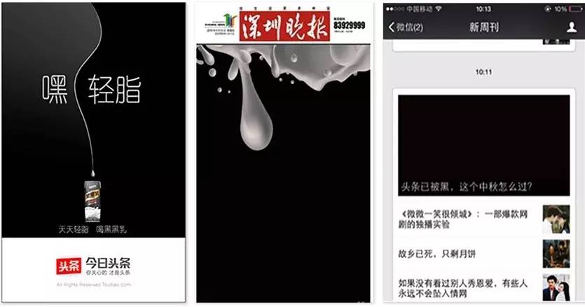 emc全站app官方2024凯乐石冲锋衣品牌小红书营销方案
