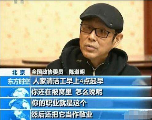 “老戏骨”陈道明谈论演员敬业问题