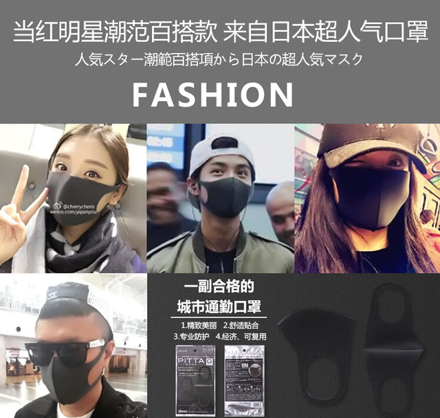 “真爱粉”看到自家偶像当然要买买买