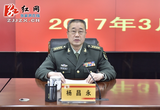 市委书记,市人大常委会主任,张家界军分区党委第一书记虢正贵出席会议