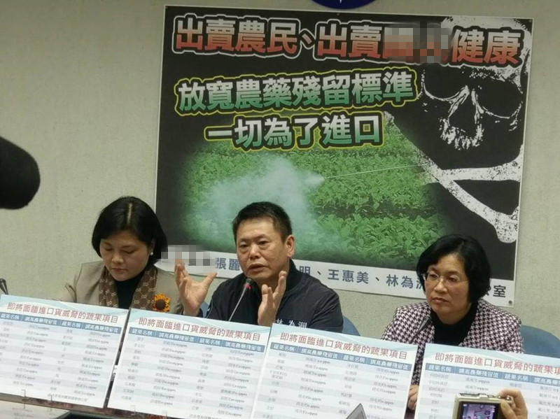 蔡英文放开农药标准 国民党痛批是为抱美国大