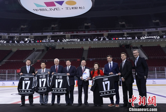 NHL中国赛九月登陆中国 主办方供图