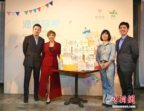 滴滴肽董事长汪小菲(左1)东方风行传媒创始人李静(左2)大成集团副总裁韩芳祖(右1)春播网CEO王昕(右2)