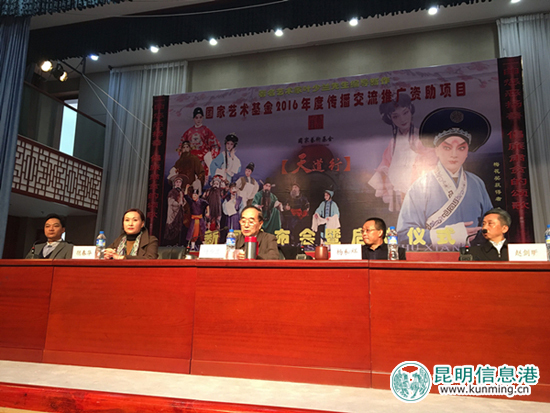 有温度有筋骨 云南省京剧院《天道行》开启全国巡演