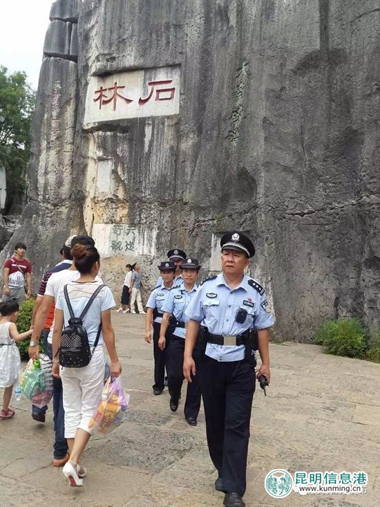 昆明警方将重拳整治全市旅游市场治安秩序