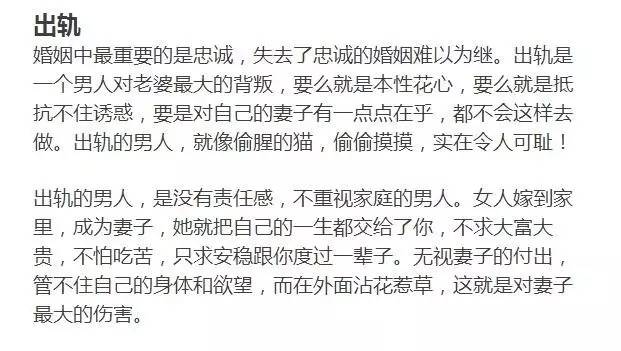 忠诚