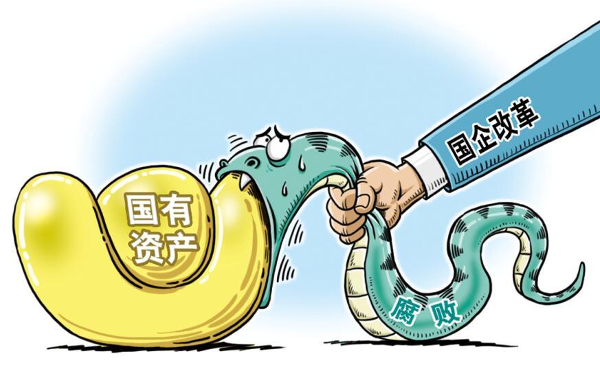 国企gdp_2018中国如何摆脱潜在经济困局 关于中国社会经济趋势的若干预测